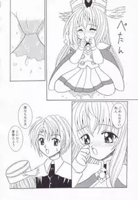 [Marmarhythm (Majikikku)] WARU WARU (UFO Princess Valkyrie)