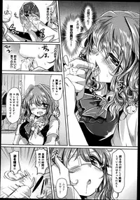 COMIC Anthurium 004 2013-08