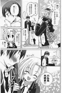 COMIC Potpourri Club 2010-07