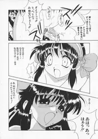 [Anthology] Dennou Butou Musume Vol 6