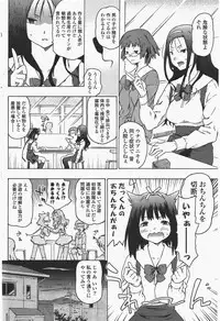 COMIC Potpourri Club 2010-07