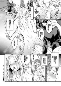 [Yosuke] Actress Sandwich (COMIC Shitsurakuten 2018-03) [Chinese] [女優三明治漢化組] [Digital]