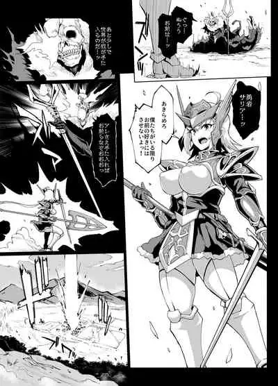 『ヒプノアプリファンタジア』プロローグ&1＋2話