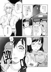 COMIC 0EX Vol. 10 2008-10