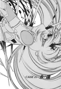 [Urushihara Satoshi] Chirality - To The Promised Land Vol.3 (Complete) [English]