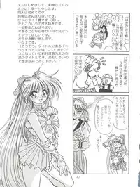 (C46) [PUSSY CAT (Oono Tetsuya)] Pussy Cat Vol. 28 (Various)