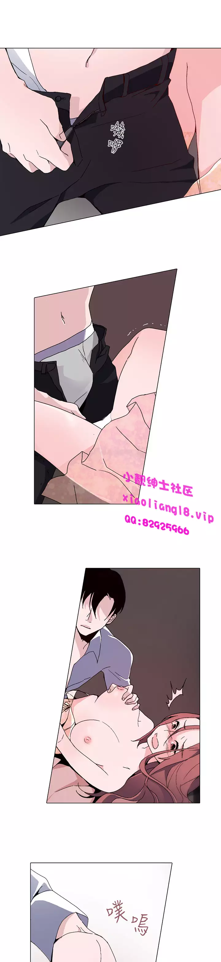 中文韩漫 灰姑娘的哥哥們 Ch.01-10