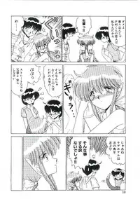 [Ruriruri♡] Kaze to Midori no Kuni kara