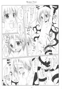 (COMIC1☆3) [CHRONOLOG (Sakurazawa Izumi)] BUBBLE TRIP (Soul Eater)