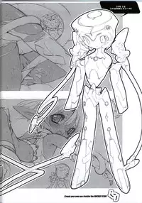 [Synthetic Garden (Various)] Tender Snatch (Phantasy Star Online)