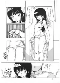 Lemon People 1987-01 Vol. 67