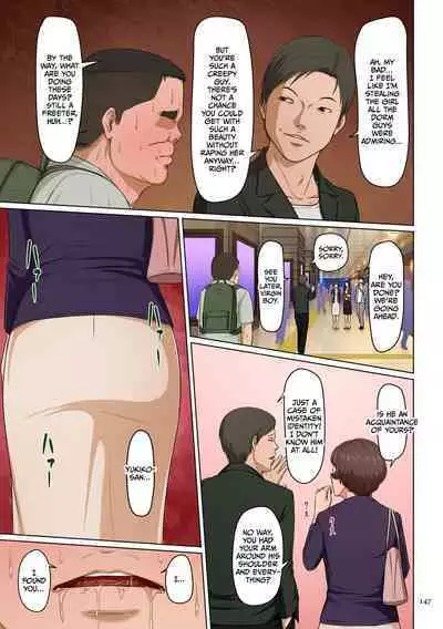 Karamitsuku Shisen 3 | Entwining Gaze 3