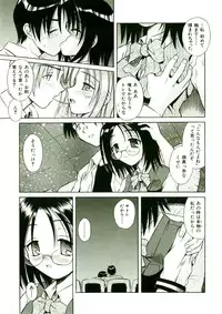 [Matra Milan] Kibourengetsu