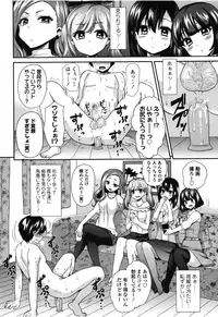 Girls forM Vol. 08 [Digital]