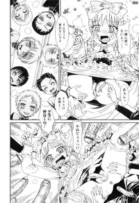 [Anthology] Otokonoko Heaven Vol. 08