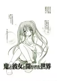 [Matra Milan] Kibourengetsu