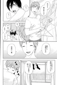 [ishita] Kafun (Kuroko no Basuke)