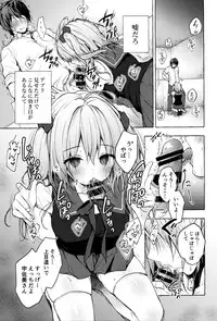 (C96) [Kinokonomi (konomi)] Saimin Usami-san -Nyancologism 2-