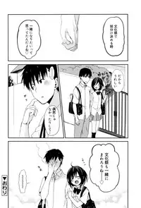 Juicy No. 15 2016-11