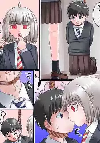 [Denen Kuwamui] Iji Yaba Yuugou