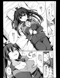 Comic Anthurium 008 2013-12