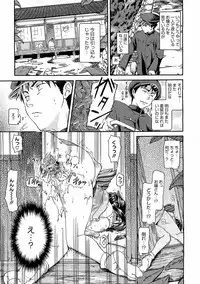 Comic Megastore H 2009-03