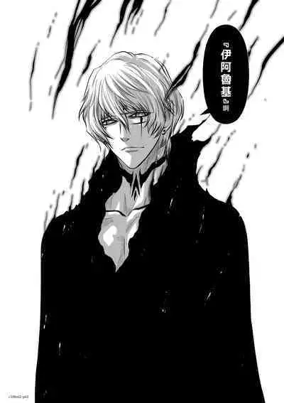 [Tetsu MOMOTA] Chijou Hyakkai R18 Ch61-65 [Chinese] 地上100層 [牛頭人酋長之魂漢化]