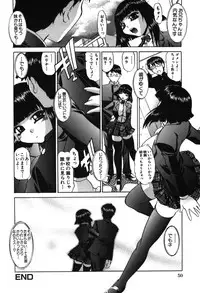 [LAZY CLUB] Momo Chichi