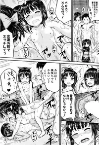 BUSTER COMIC 2016-01