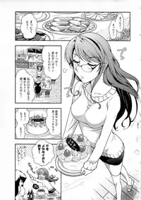 [Ohmi Takeshi] Gekkan Aikawa Henshuuchou Vol.5