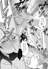 Comic RiN [2009-03] Vol.51