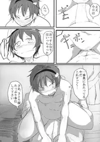 (C87) [Karamoyou (Daitou)] Watashi Sonnano Kaitemasen (Touhou Project)