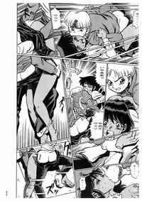 (C50) [Tamakiya (Tamaki Nozomu)] Sankappin (Various)