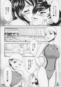 (COMIC1) [Studio Zealot (Various)] Kyouei Mizugi ga Suki!!