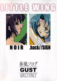 (C62) [GUST (Harukaze Soyogu)] Little Wing (.hack//SIGN, Noir) [English] [EHCOVE]