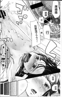 [Hidari Kagetora] Soujuku Diary [Chinese]