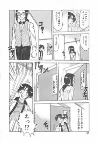 [Harukaze Saki] Keitai LOVE Chase