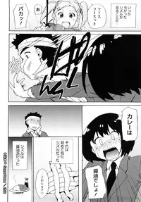 [Sake] Marshmallow Pet