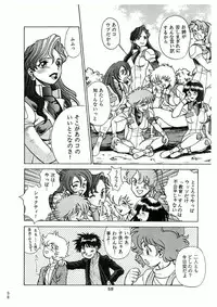 (C50) [Tamakiya (Tamaki Nozomu)] Sankappin (Various)