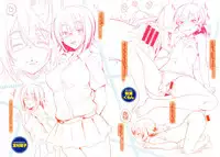 [INU] Pako Rush! | 狂抽猛插! [Chinese]