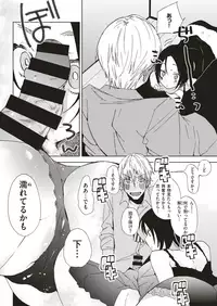 COMIC Kairakuten 2019-08