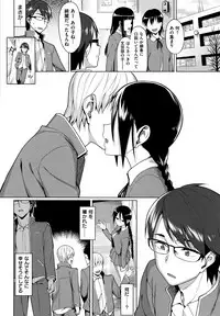 [Lunch] Koinaka plus