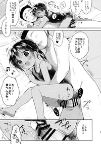 (C90) [Oasis+ (Usashiro Mani)] JC03 Hammer