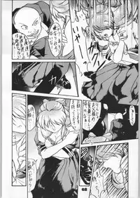 [Effecter (Various)] Denei Nyan Nyan (Various)