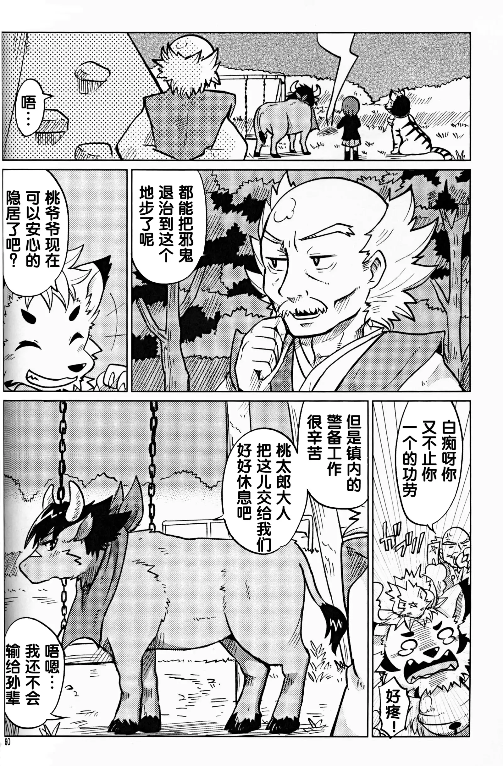 （C86）ヤフオク!