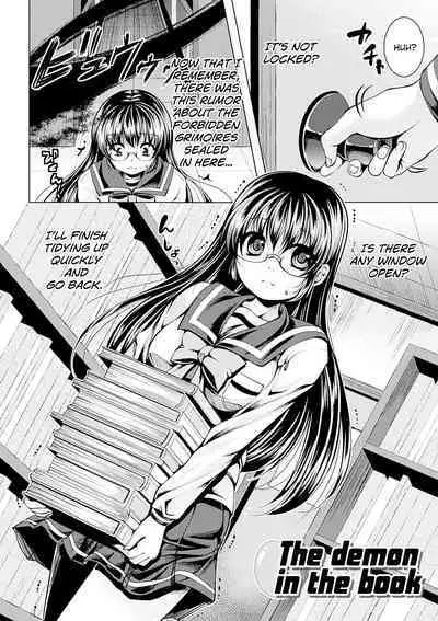 Hon no Mamono | The demon in the book