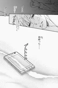 Lock☆on~K常エースでイケメンモデルが狙われてます~ (Kuroko no Basuke)