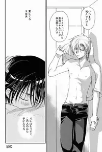 [CROCODILE-Ave. (Gangstar Yoshio)] Megamix Gravitation Hiyoko (Gravitation)