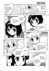 [Shinozaki Rei] Camp Heaven [English] [YaminoKami]