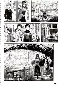 [Gustav] Reika wa Karei na Boku no Maid | 蕾佳是華麗的 我的俏女傭 [Chinese]